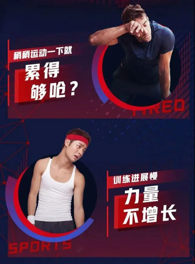 业余篮球运动员如何通过智能放松提高比赛表现?_2
